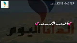 قرية الدانا   جنوب ادلب   ريف معرة النعمان   قريتي الجميلة عروسة الجبل  دندنها