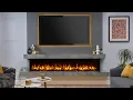The Charlton Jenrick iRange i12000e Slimline Electric Fire Stunning Media Wall Feature Fire