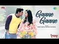 Download Lagu Gaane Gaane | গানে গানে | Dhumketu | Dev | Subhashree | Arijit Singh | Shreya Ghoshal | Anupam Roy