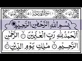 Download Lagu Juz 1 - Alif Laam Meem | تلاوة القرآن الكريم