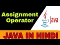 assignment operator Operator Java Hindi