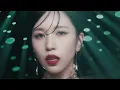 Do not touch - MISAMO