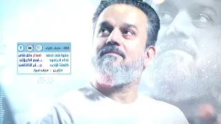 صلوا على أحمد    الرادود باسم الكربلائي دندنها