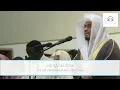 Download Lagu Die Geburt von Maryam | Sure 3 Al-'Imran, Vers 33-41 | medinensisch