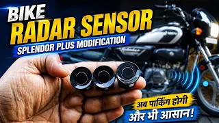 Car Reverse Parking Sensor in Bike | Radar Sensor for Hero Splendor Plus BS6 🔥