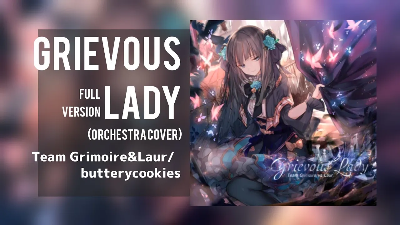 Team Grimoire vs. Laur/butterycookies - Grievous Lady (full version)【Orchestral Cover】
