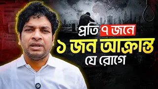 Farabi Hafiz | প্রবাস জীবনের সবচেয়ে জঘন্য দিক, যা কেউ বলে না | LifeSpring