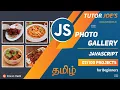 Photo Gallery Pure HTML CSS and JS Tutor Joes Tamil Project - 7 100