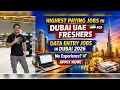 Dubai UAE Data Entry Jobs 2026 High Salary for Freshers No Experience Needed