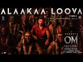 Alaakaa Loova (Tamil) Official Music Video | OM Chapter 1 | Dhanush | HD