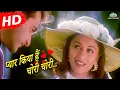 Download Lagu Pyaar Kiya Hai Chori Chori (HD) | Mohabbat (1997) | Sanjay Kapoor | Madhuri Dixit | Popular Song