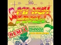 Mi Nuh Know (Remix) (feat. Chris Marshall)
