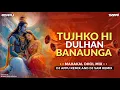Download Lagu Tujhko Hi Dulhan Banaunga | Mahakal Dhol Mix | DJ Appu Remix | DJ Sam Remix | Trending DJ Song