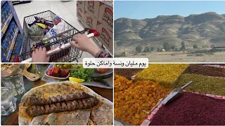 واخيراً 😍احلى فلوق سفرة مع زوجي مليانة ونسة و اماكن حلوة عيشو ويانة الاجواء #اكسبلور #طبخ