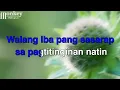 Awitin Mo At Isasayaw Ko - VST & Company (KARAOKE HD)