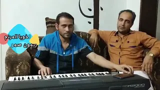 لسة بتنده عليا للمرنم ريمون صموئيل وليم والمرنم عماد عياد 