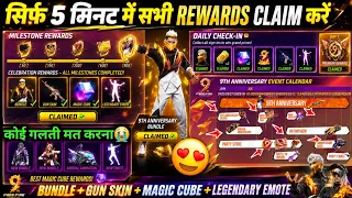 CLAIM FREE MAGIC CUBE, EMOTE & BUNDLE🥳🔥| FREE FIRE NEW EVENT | HOW TO COMPLETE 9TH ANNIVERSARY EVENT