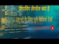 Lec - 2 Introduction of programming Language programming in c programming tutorial
