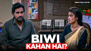 Biwi Kahan Hai Aap ki? 😢 | AYEZA KHAN & HUMAYUN SAEED | HIRA MANI | Meray Paas Tum ho