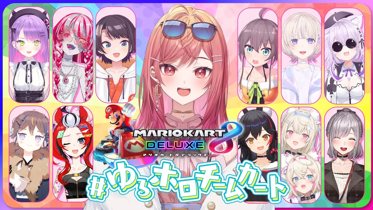 【#ゆるホロチームカート】車、ぶつけるのは得意です！！！！【一条莉々華 視点 / ホロライブ】