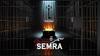 Gnawi SEMRA سمرة Official Music Video Saroute Album 
