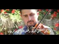 Elissa & Saad Lamjarred - Min Awel Dekika - Joseph Semaan ( violin & viola cover )من أول دقيقة