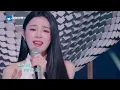 【天赐6嘉宾高光回顾🔥】姚晓棠2025必听热度最高的翻唱舞台TOP16！#天赐的声音 主题特辑 20250326