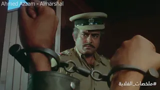 ملخصات الغلابة فيلم الشعلة اميتاب باتشان  ملخصات الغلابة فيلم الشعلة اميتاب باتشان