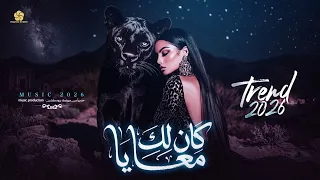  ت ريند الت يك ت وك ك ان ل ك مع اي ا   اج مل ح  كاية    يبح ث عن ه الجمي ع        دندنها