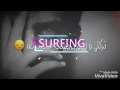 مسكين غلطان 🎶💙