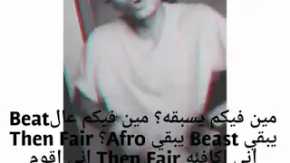 راب مصري نار بملي في خزنتي 