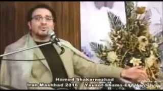 يوسف و ج اء ت س ي ار ة ف أ ر س ل وا و ار د ه م القارئ حامد شاكر نجاد 