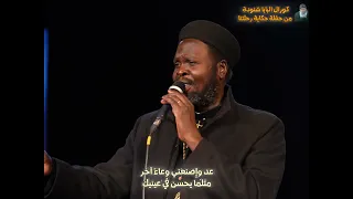 ترنيمة أيها الفخارى الأعظم أبونا جوزيف جون والمرنمة مريتيا عماد دندنها