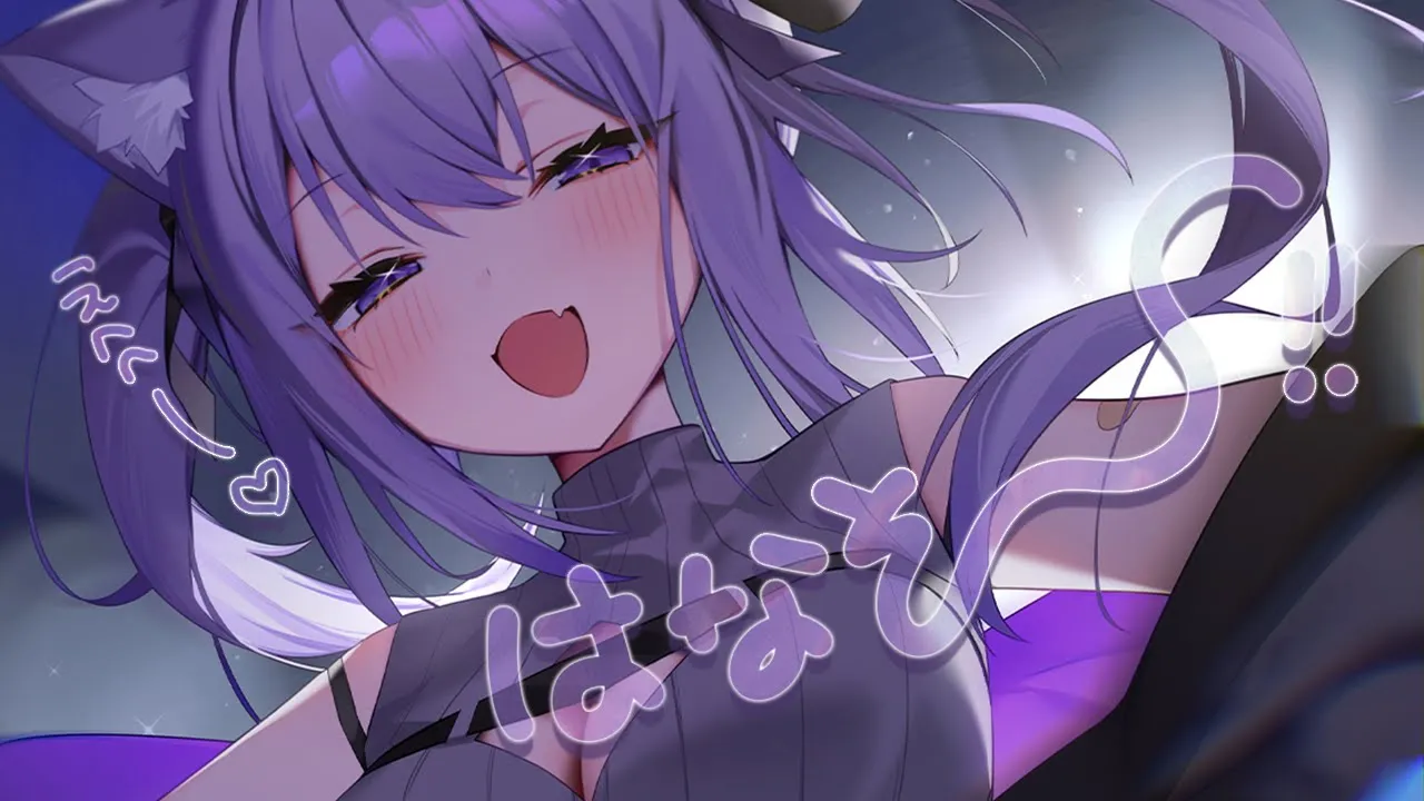 【 雑談 】はなすしかしかしかしか！【 猫又おかゆ/ホロライブ 】