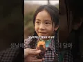 전생에 고아로 외롭게 죽은 나는 1960년대 기근 시대로 가게와 함께 환생해, 사랑 넘치는 가족을 만나 어렵게 얻은 가족을 지킨다.