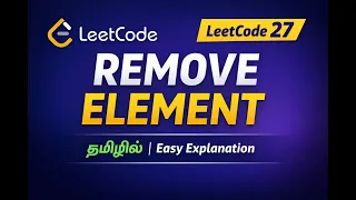 LeetCode 27 Remove Element Tamil Explanation Easy Array Problem