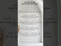 Lagu ROBBI FAJA'ALNA (رَبِّيْ فَأجْعَلْنَا ) - VARIOUS ARTIST #sholawat #quotes