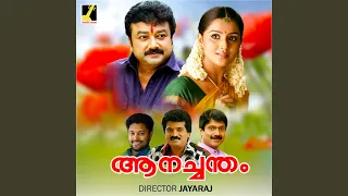shyamavaniletho m