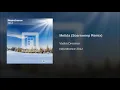 Metida (Soarsweep Remix)