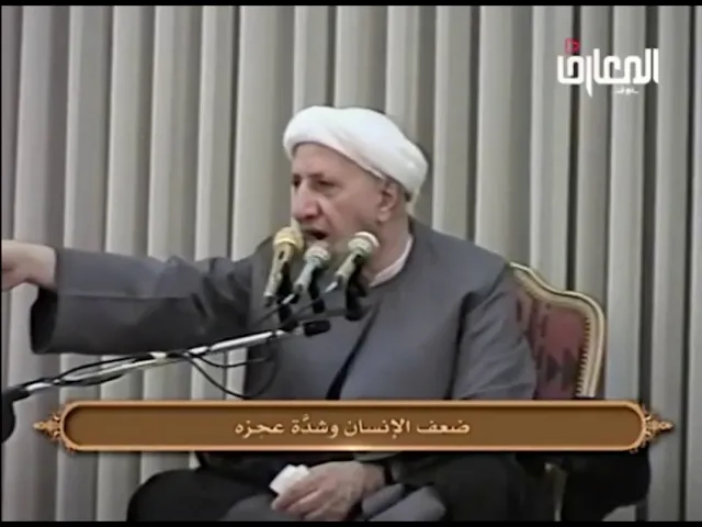⁣ميكروب بسيط يُفقِد الإنسان توازنه - الشيخ أحمد الوائلي