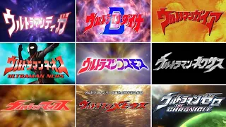 all heisei ultraman openings tiga zero 