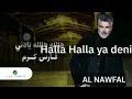 Fares Karam ... Hallah Hallah Ya Deni karaoke / كاريوكي فارس كرم ... هالله هالله يا دني