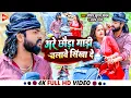 Download Lagu #funny #video | अरे छोड़ा गाड़ी चलावे सिखा दे | #Saurabh Sugam Yadav | #Anjali Bharti | #Maghi Song