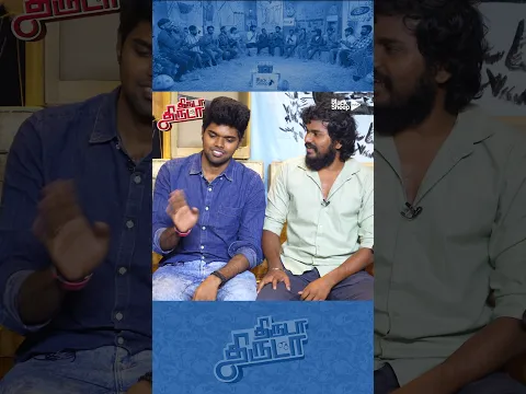 Enakku Natural ah power irukku🤣 | Thiruda Thiruda | Blacksheep Value OTT