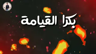 حاله واتس  العافية مش دايمه    دندنها