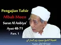 Download Lagu Ngaji Tafsir Mbah Maemoen; Tafsir Surat Al Anbiya, Ayat 48-71 Part 1