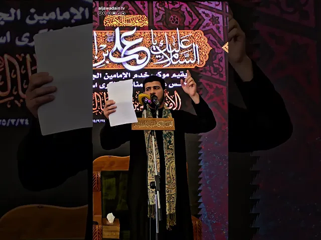 مجلس عزاء موكب الخدم في العتبة الكاظمية المقدسة لذكرى شهادة الإمام علي بن أبي طالب (عليه السلام)