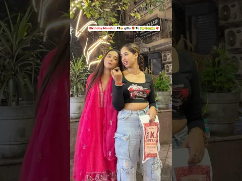 Bestfriend Birthday 🎁 😍🎂#trending #trendingshorts #dosti #explore #youtubeshorts