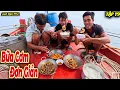 Lagu Bữa Cơm Đơn Giản Tập 19 - Ngư Dân Đ.ánh Bắ.t Hải Sản Cuối Mùa Nam | Anh Ngư Phủ
