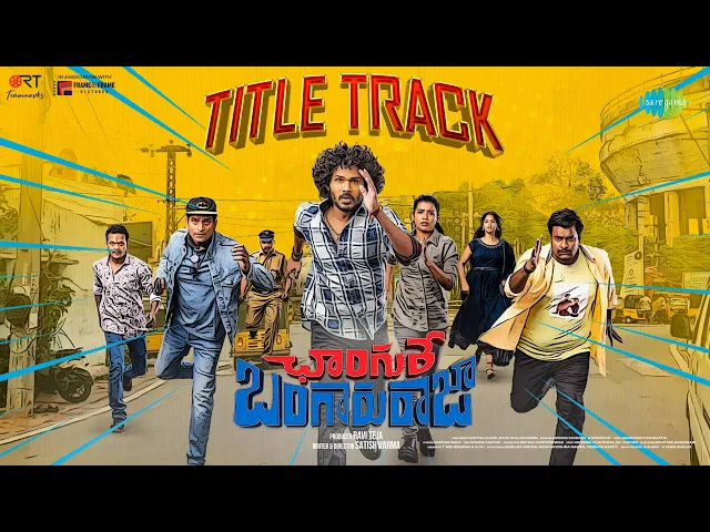 Title track - Changure Bangaru Raja (Telugu song)